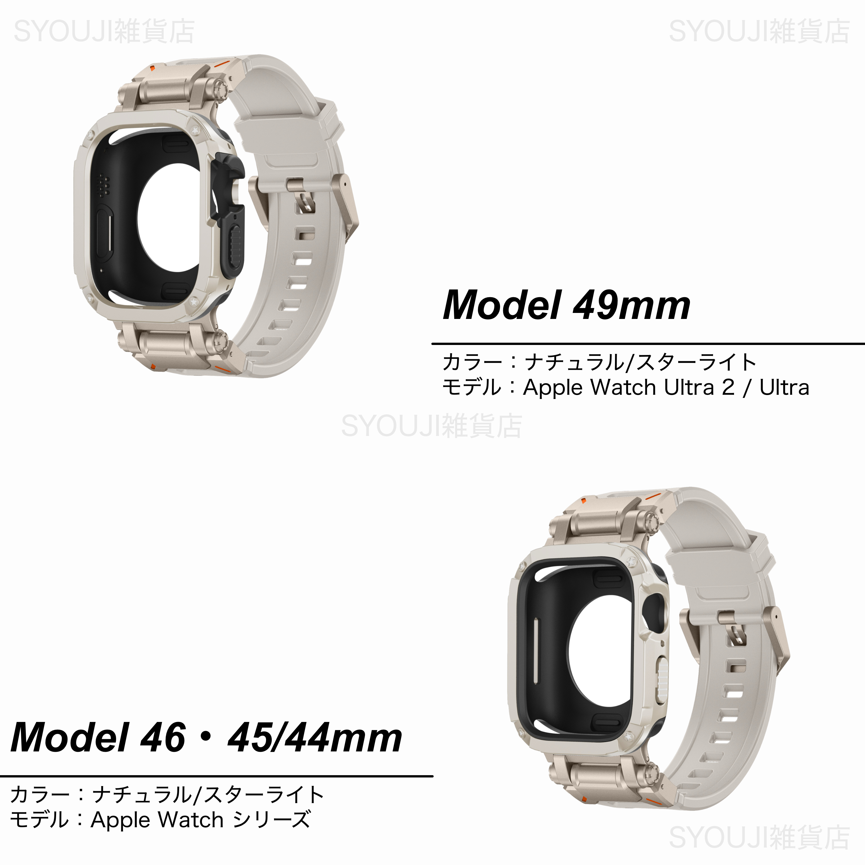 アップルウォッチ バンド Apple Watch カバー ベルト 44mm シリコン ステンレス 10 ケース セット 一体型 45mm 46mm SE おしゃれ スポーツ ウルトラ2 Ultra 49mm | ブランド登録なし | 06