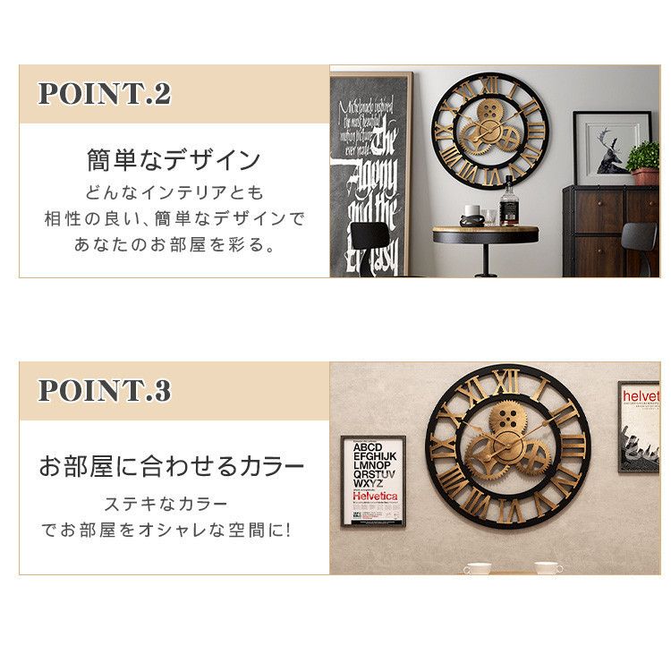 激安価格 掛け時計 壁掛け時計 歯車 ローマ数字 大数字 見やすい インテリア時計 リビング 静音 おしゃれ ギフト 部屋装飾 玄関 誕生日 プレゼント 新築祝い Legbz003 Fashionhome 通販 Yahoo ショッピング