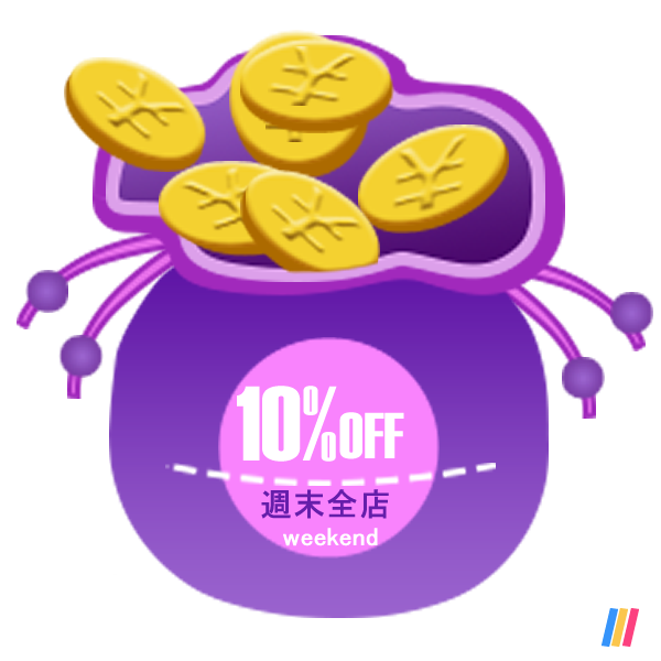 正和商事の「夏祭り10％OFFセール」のクーポン