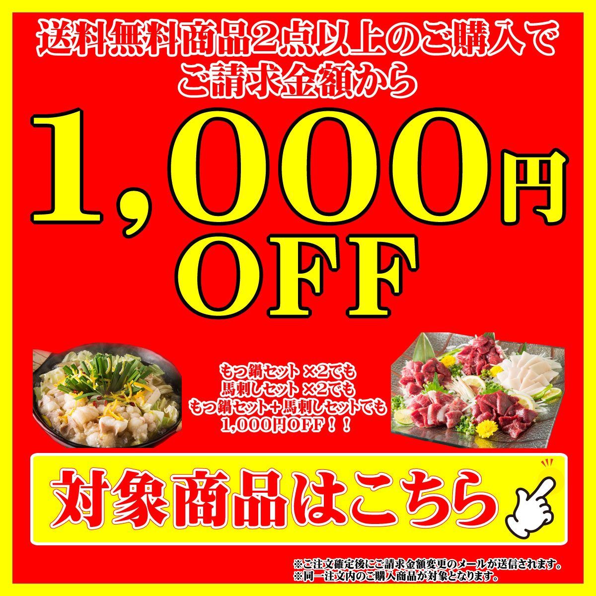 博多名物 部位 すもつ 珍味 和牛酢もつ大盛り 小分け 酒の肴 6人前 酢モツ お徳用 おつまみ 300g サイドメニュー 和牛