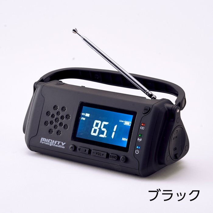 防災ラジオ 多機能 手回し 6400mAh搭載 防災グッズ ポータブルラジオ