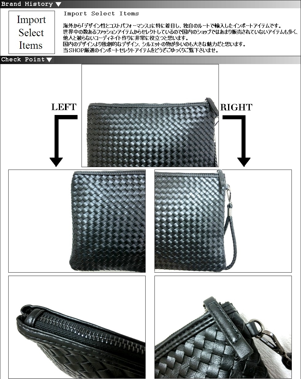 クラッチバッグ メンズ 上質 PU レザー 編み込み 編みこみ ストラップ