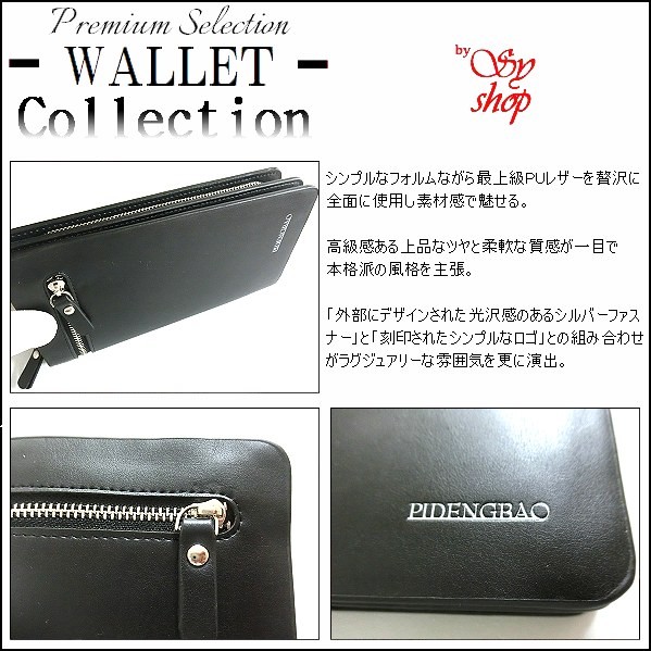 長財布 財布 メンズ 高級 PU レザー 最上級 革 黒 ブラック ラウンド