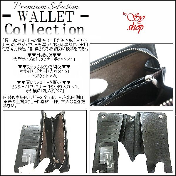 長財布 財布 メンズ 高級 PU レザー 最上級 革 黒 ブラック ラウンド