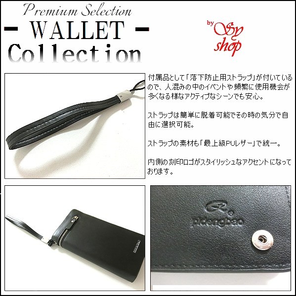 長財布 財布 メンズ 高級 PU レザー 最上級 革 黒 ブラック ラウンド