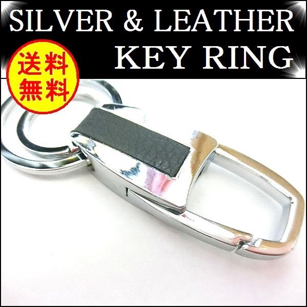 上質 PU レザー リアル キーホルダー リング 2重 斬新 カラビナ ベルト