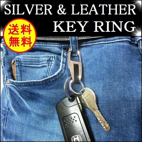 バックラッシュ　キーリング　ベルトループ レザーキーホルダー ベルトループ【ブラック/ブルー/レッド