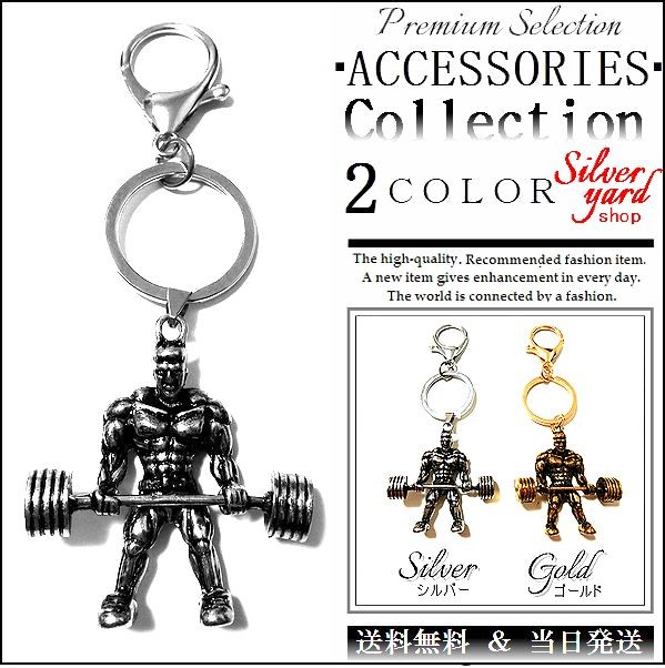 筋トレ キーホルダー ボディビルダー 筋肉 マッチョ ジム フィジーク