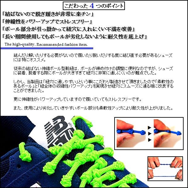 Amazon | [Daction] ダクション 結ばない靴紐 伸びる 靴ひもゴム