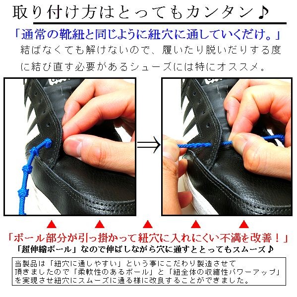 Amazon | [Daction] ダクション 結ばない靴紐 伸びる 靴ひもゴム