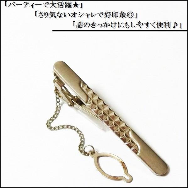   ネクタイピン 77 マネークリップ 925S GEORG JENSEN ネクタイピン 77 マネークリップ 925S - メルカリ