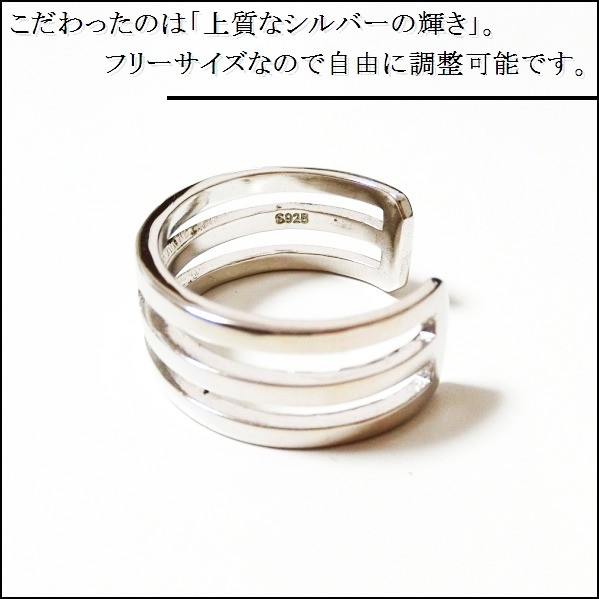 指輪　フリーサイズ　　メンズ　レディzga54 ☆リング☆フリーサイズ☆メンズ☆レディース☆アクセサリー