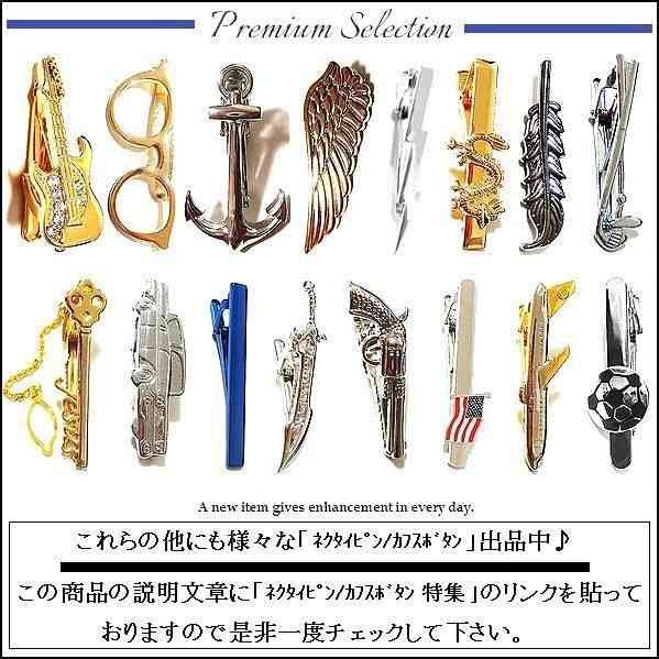 刀剣サーベルビンテージ紳士アンティーク昭和ピンズ小物ネクタイピン金マネークリップ 刀剣サーベルビンテージ紳士アンティーク昭和ピンズ小物ネクタイ