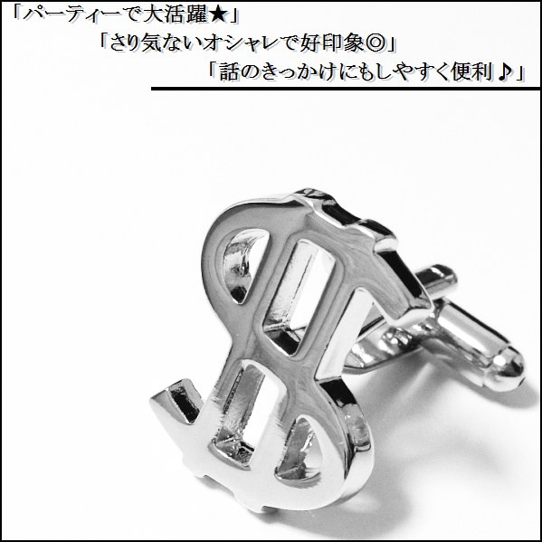 美品✨ グッチ GGマーク　カフス カフリンクス お洒落✨　箱付き GUCCI カフス