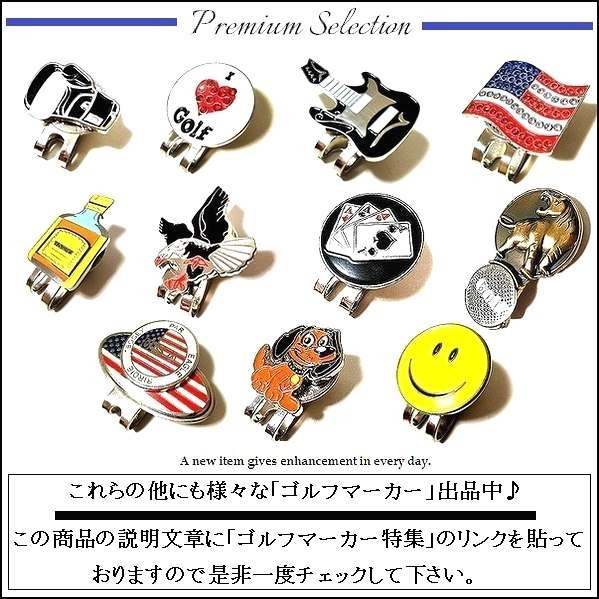 新品未使用　ランバン　クリップ　ゴルフ　マーカー　ティー　磁石 新品未使用 ランバン クリップ ゴルフ マーカー ティー 磁石