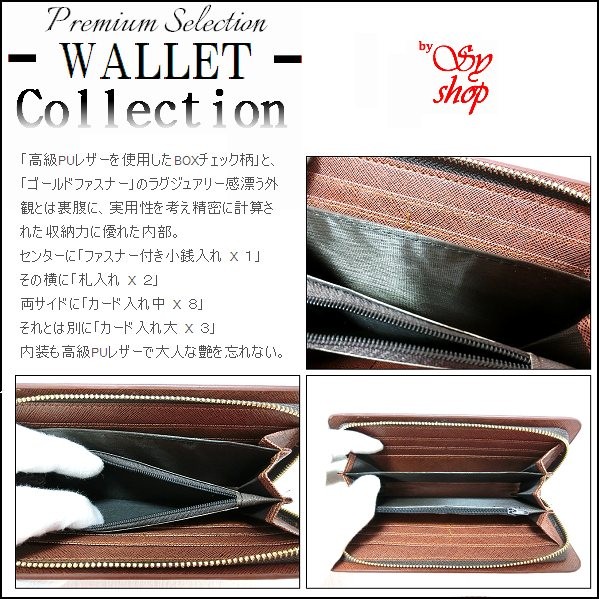 長財布 財布 メンズ 高級 上質 PU レザー 最上級 革 茶 白