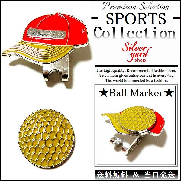 ゴルフマーカー クリップ ハット トランプ ハート スペード ゴルフマーカー クリップ ハット トランプ ハート スペード