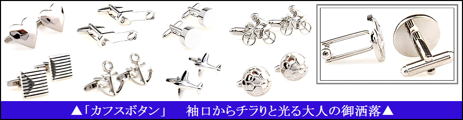 アクセサリー倉庫SILVER YARD.shop - ネクタイピン（フォーマル）｜Yahoo!ショッピング