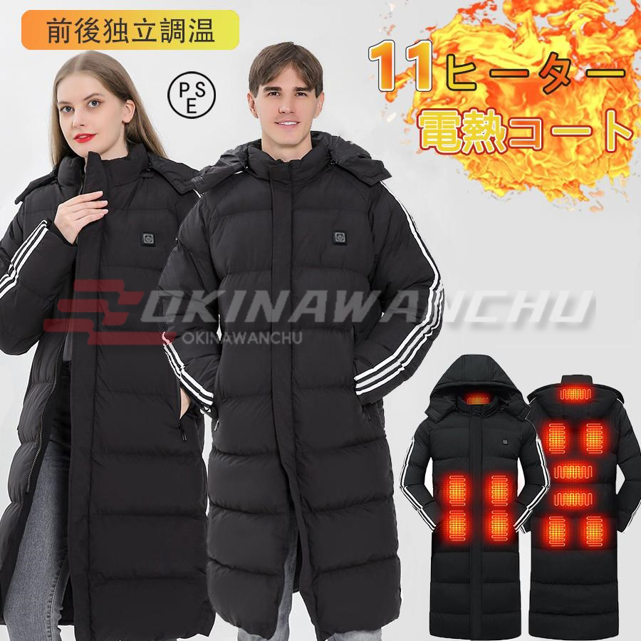 季節の衣類ヒット商品