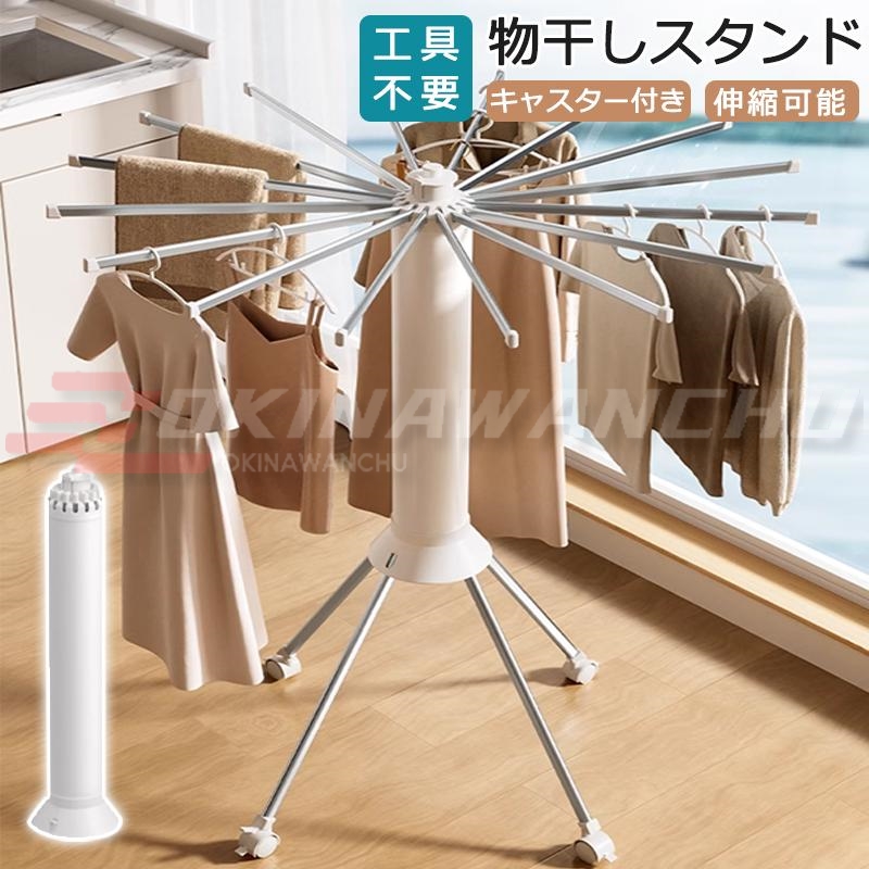 その他の生活雑貨