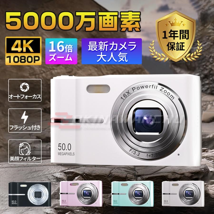 電子用品