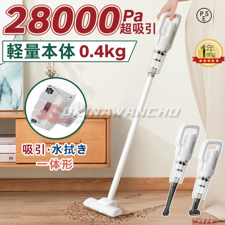 掃除機、ロボット