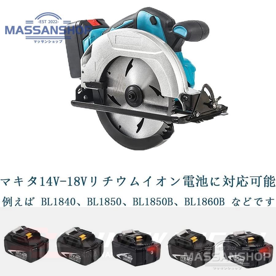 丸ノコ 充電式マルノコ 丸鋸 切込深さ45mm 0-45°切断角度調節 電気マルノコ 7インチ 18Vマキタバッテリー対応 調整可能な曲げ切断木材  合板 PVC結石