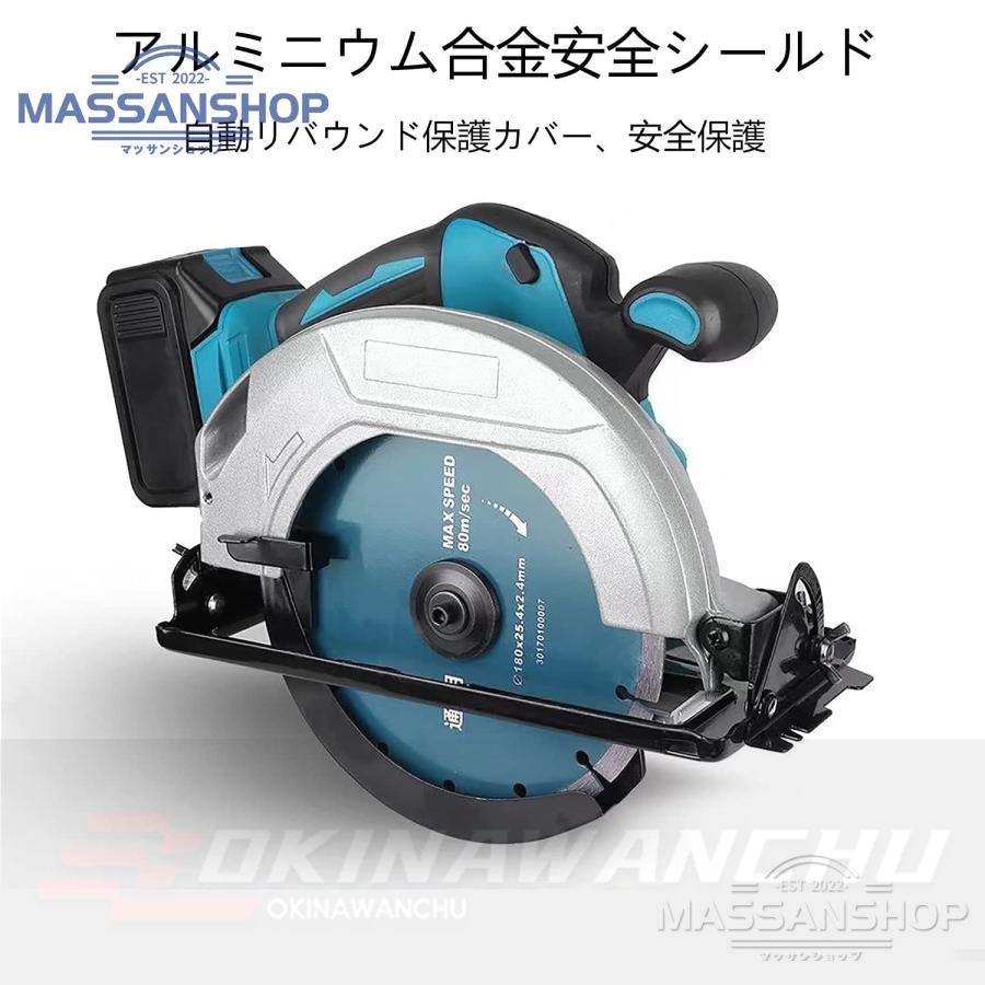 丸ノコ 充電式マルノコ 丸鋸 切込深さ45mm 0-45°切断角度調節 電気マルノコ 7インチ 18Vマキタバッテリー対応 調整可能な曲げ切断木材  合板 PVC結石