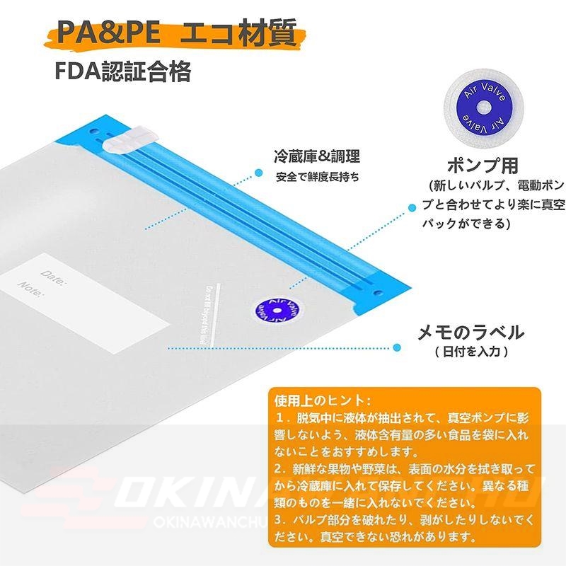 真空パック器 真空パック機 コンパクト 真空パックん 袋付き