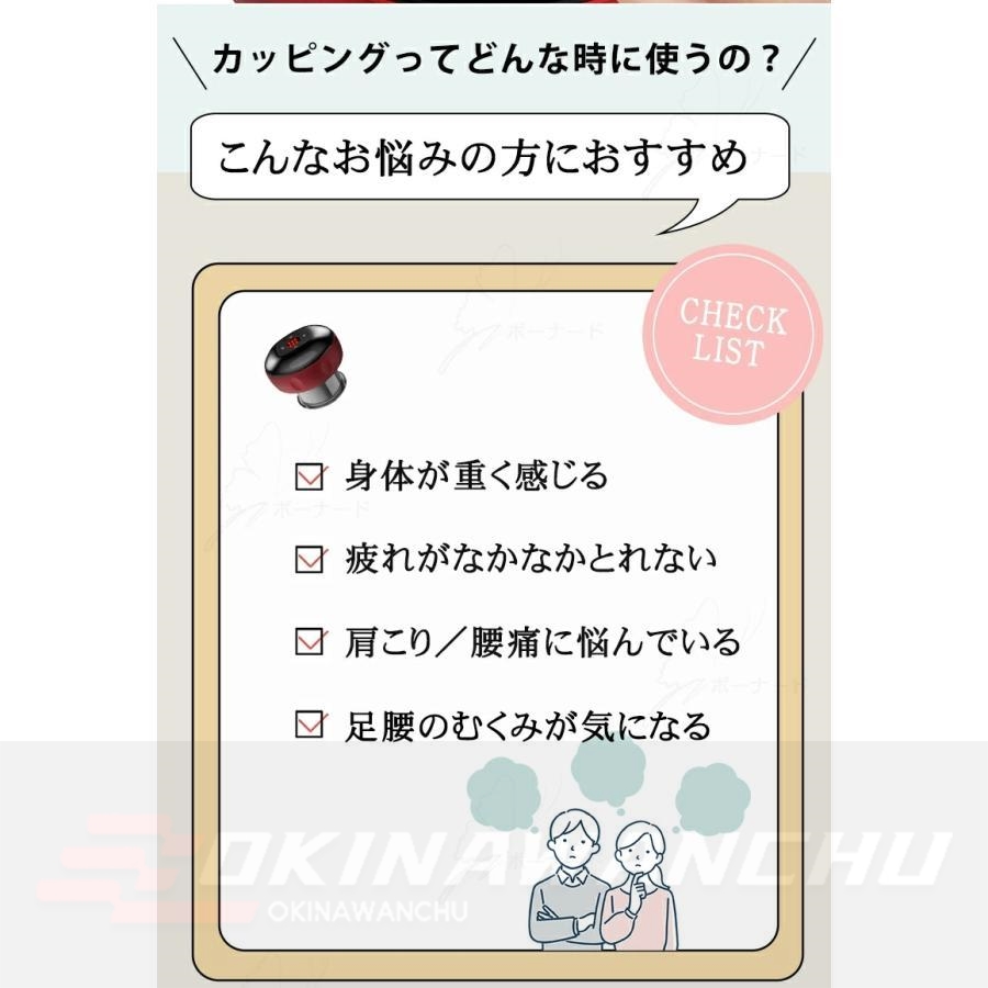 解消グッズ 背中 マッサージ器 電動スクラブマッサージ機 カッピング