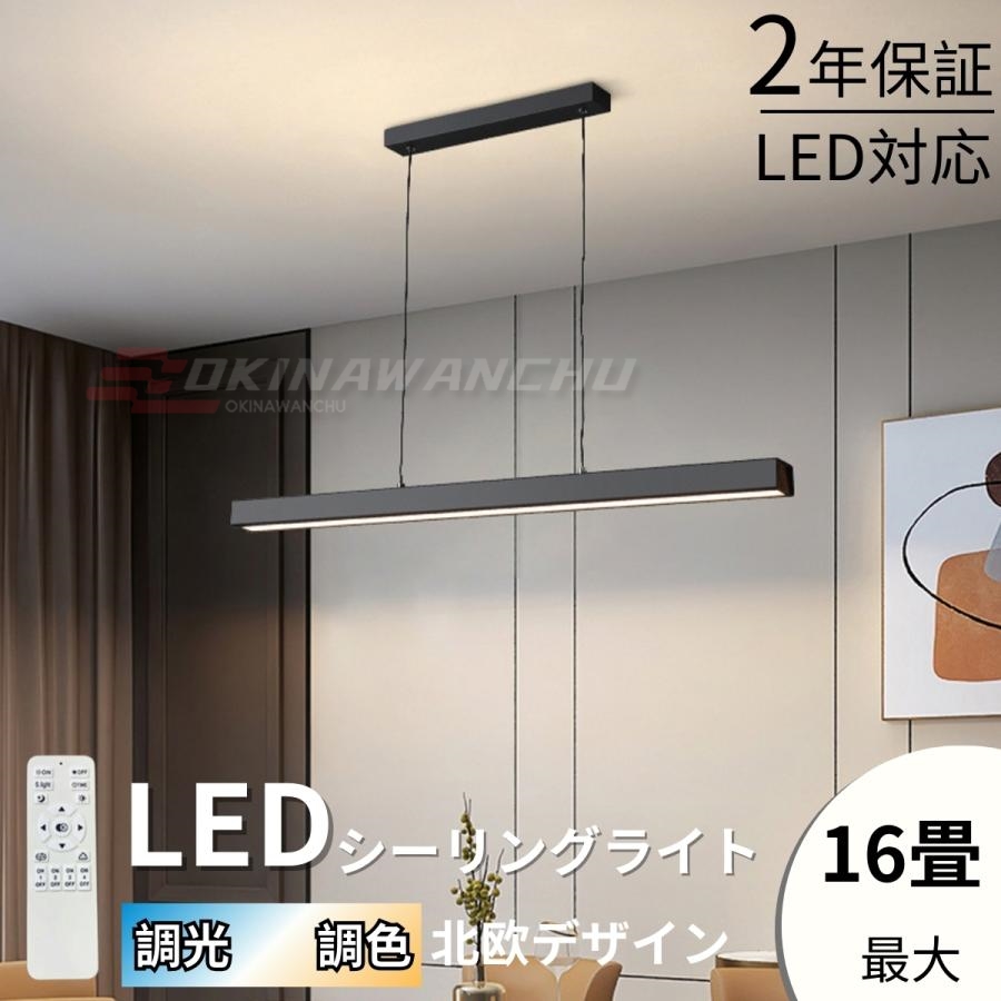 照明器具