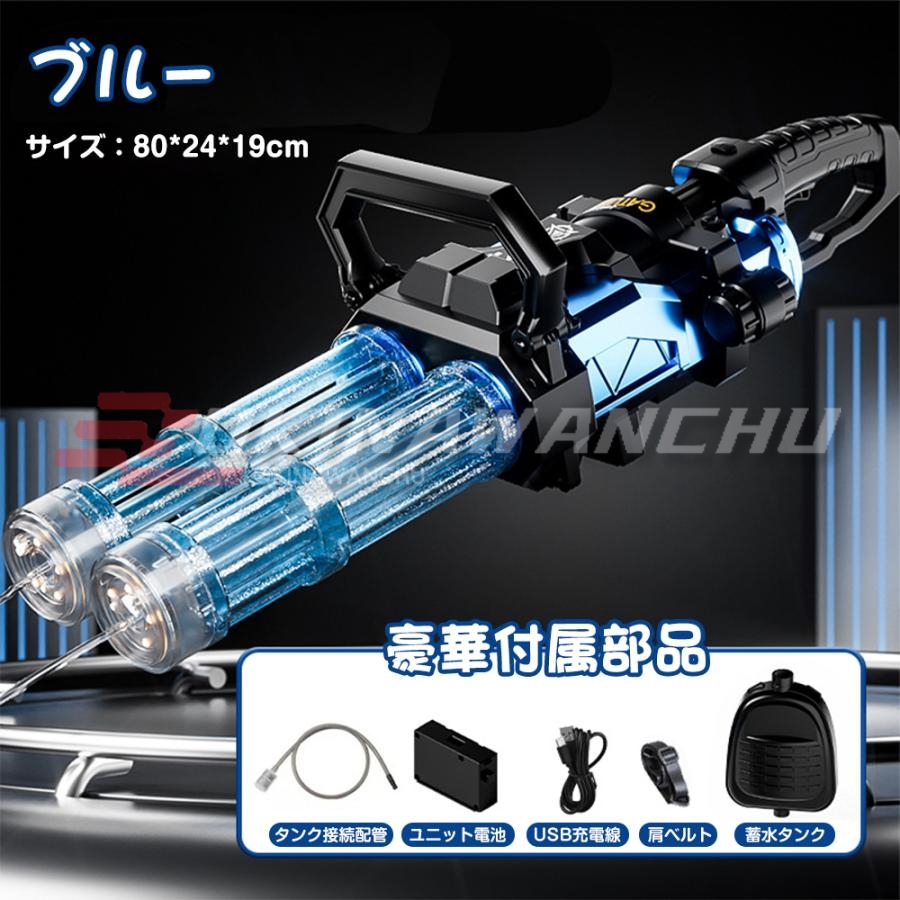 電動ガトリングガン 水鉄砲 Amazon | 【8月中旬入荷/予約商品】水鉄砲 電動 ガトリングガン