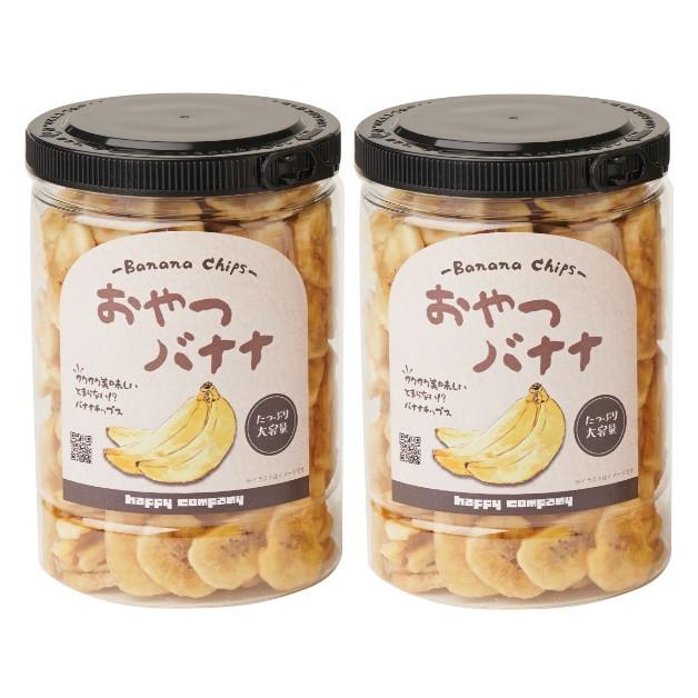 おやつバナナ プレーン 250g 3個セット バナナチップス ドライフルーツ
