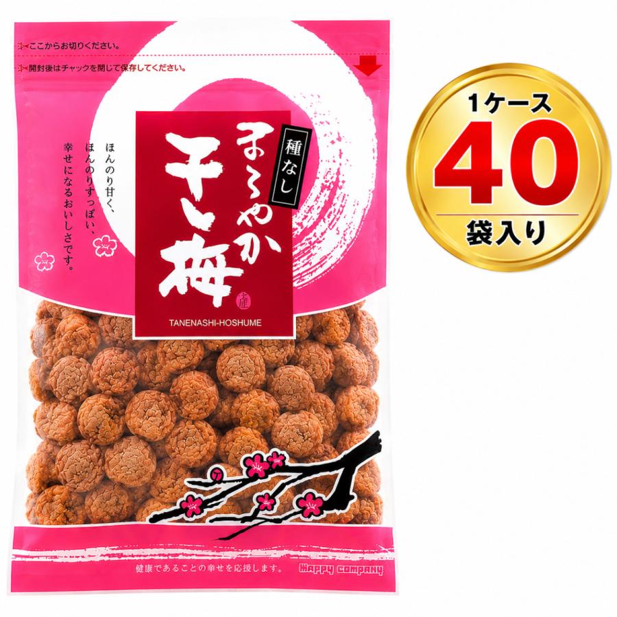 まろやか干し梅 バラ大210g 1袋 種なし干し梅 おやつ 熱中症対策 送料