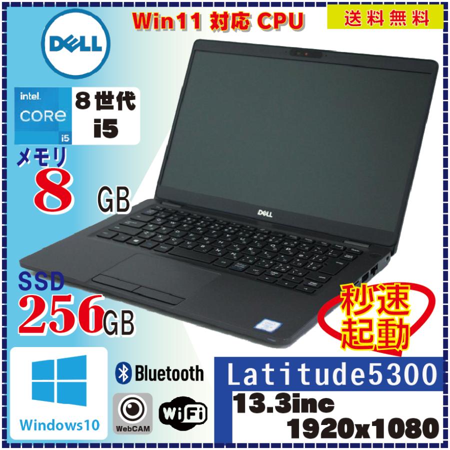 中古パソコン0799.jp - Yahoo!ショッピング