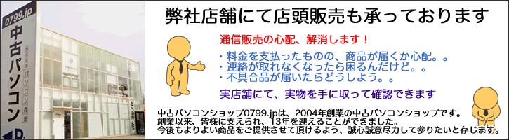 【中古】 コンピュータ情報検索入門　改訂版 中古パソコン0799.jp - Yahoo!ショッピング
