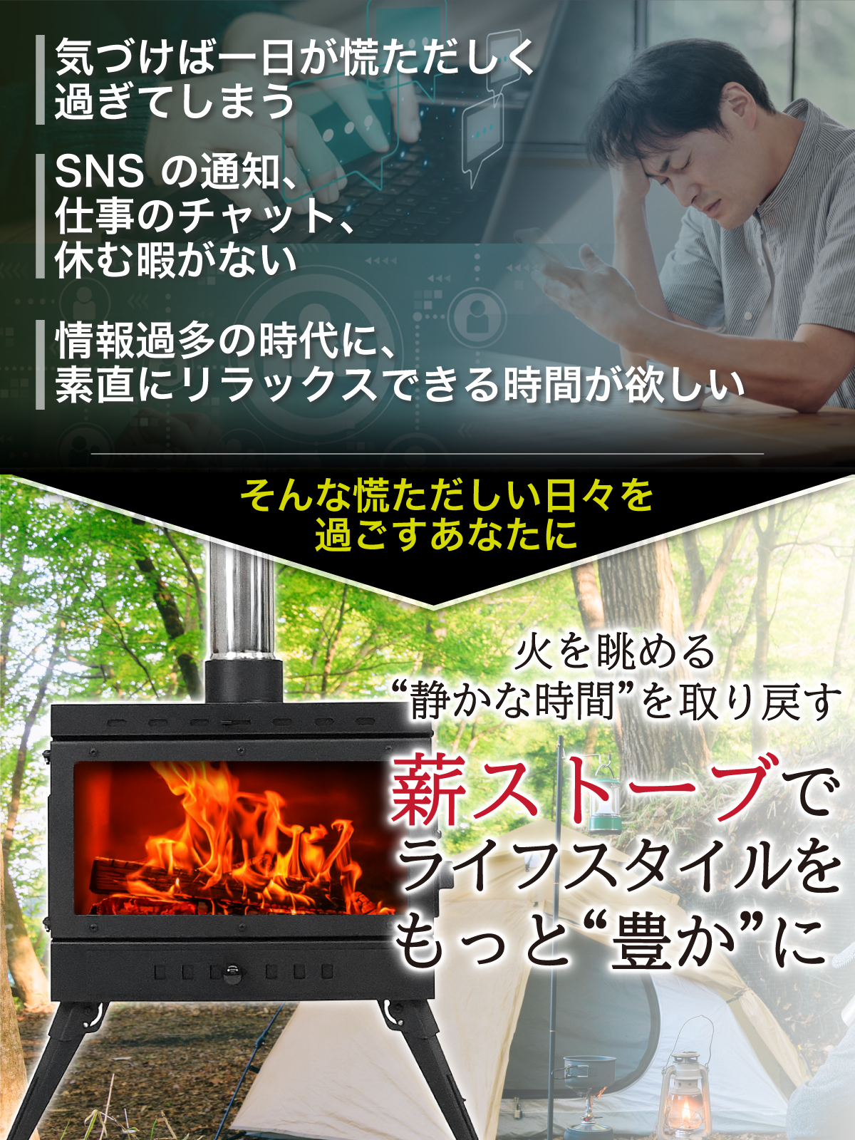 薪ストーブ キャンプ 煙突 二次燃焼 耐熱ガラス コンパクト 料理 2口天