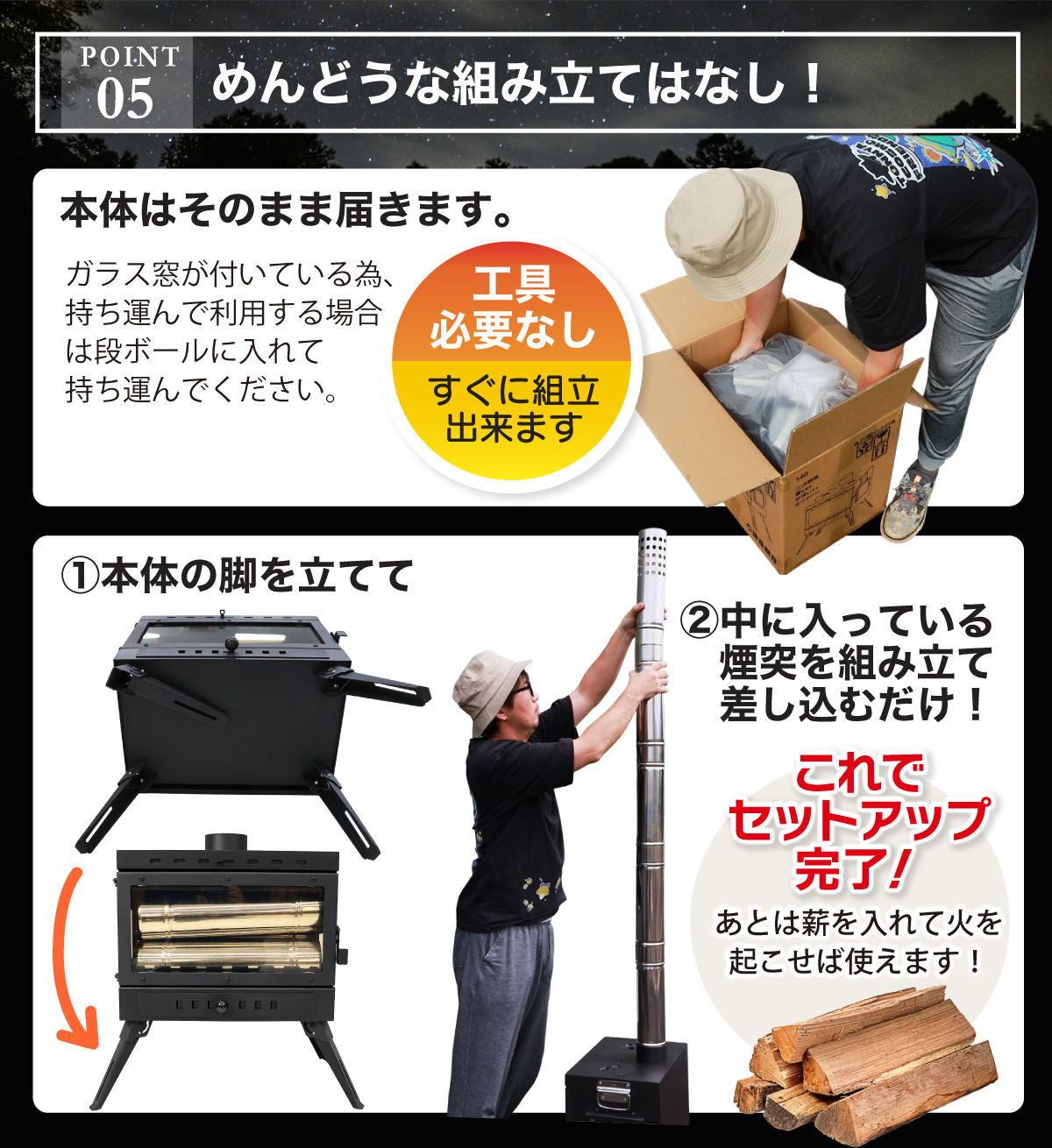 薪ストーブ キャンプ 煙突 二次燃焼 耐熱ガラス コンパクト 料理 2口天