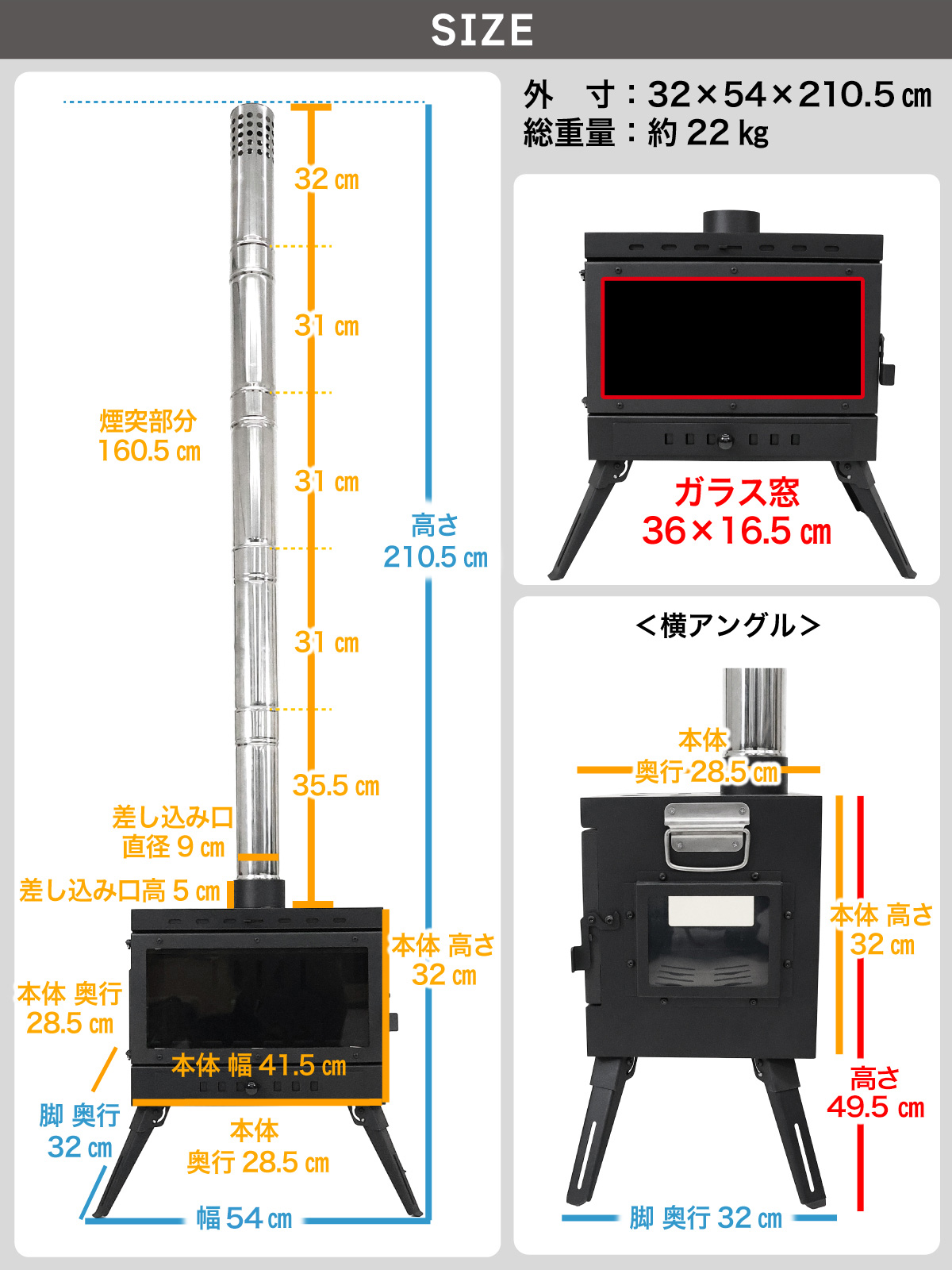 薪ストーブ キャンプ 煙突 二次燃焼 耐熱ガラス コンパクト 料理 2口天