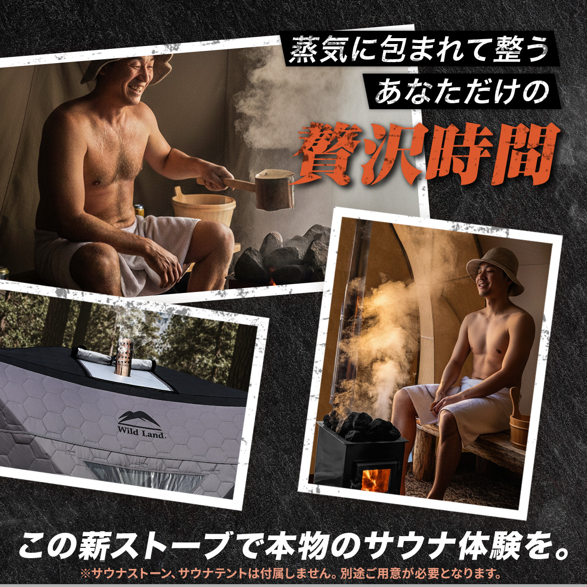 サウナストーブ 薪ストーブ ストーンバスケット サウナ ロウリュ 二次