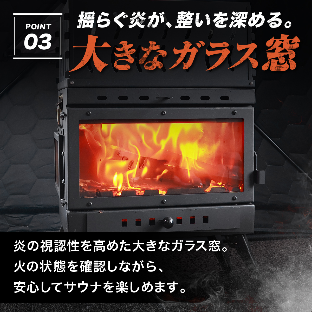 サウナストーブ 薪ストーブ ストーンバスケット サウナ ロウリュ 二次