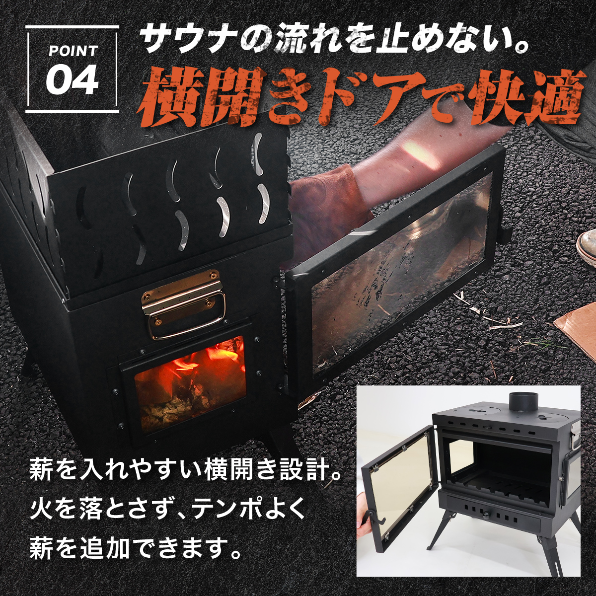 サウナストーブ 薪ストーブ ストーンバスケット サウナ ロウリュ 二次
