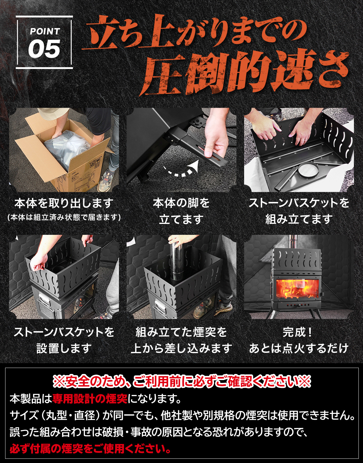 サウナストーブ 薪ストーブ ストーンバスケット サウナ ロウリュ 二次