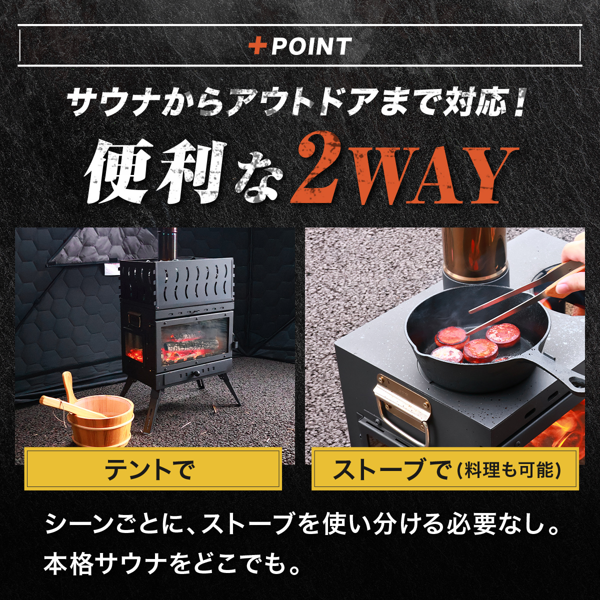 サウナストーブ 薪ストーブ ストーンバスケット サウナ ロウリュ 二次