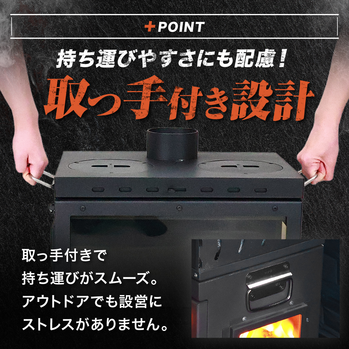 サウナストーブ 薪ストーブ ストーンバスケット サウナ ロウリュ 二次
