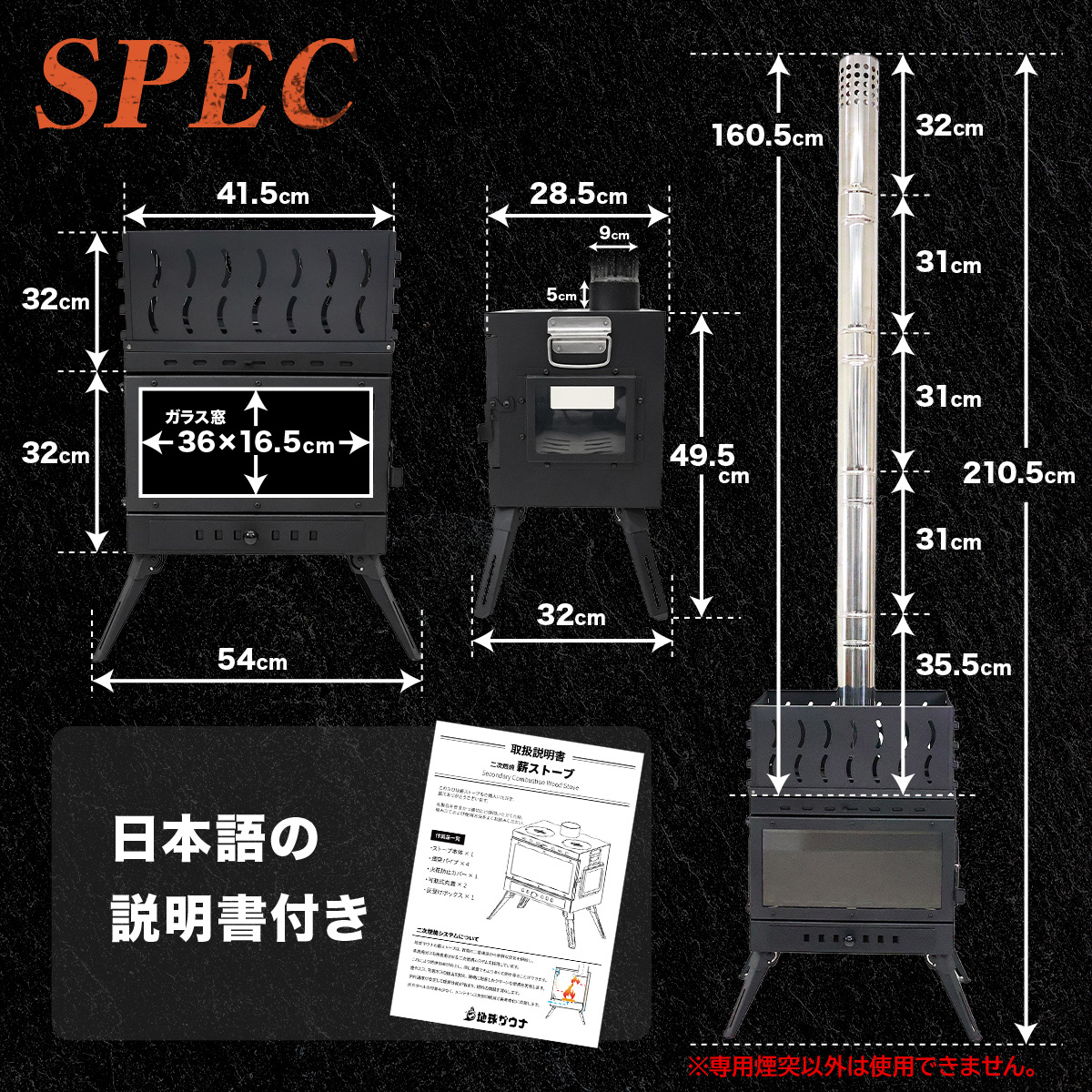サウナストーブ 薪ストーブ ストーンバスケット サウナ ロウリュ 二次