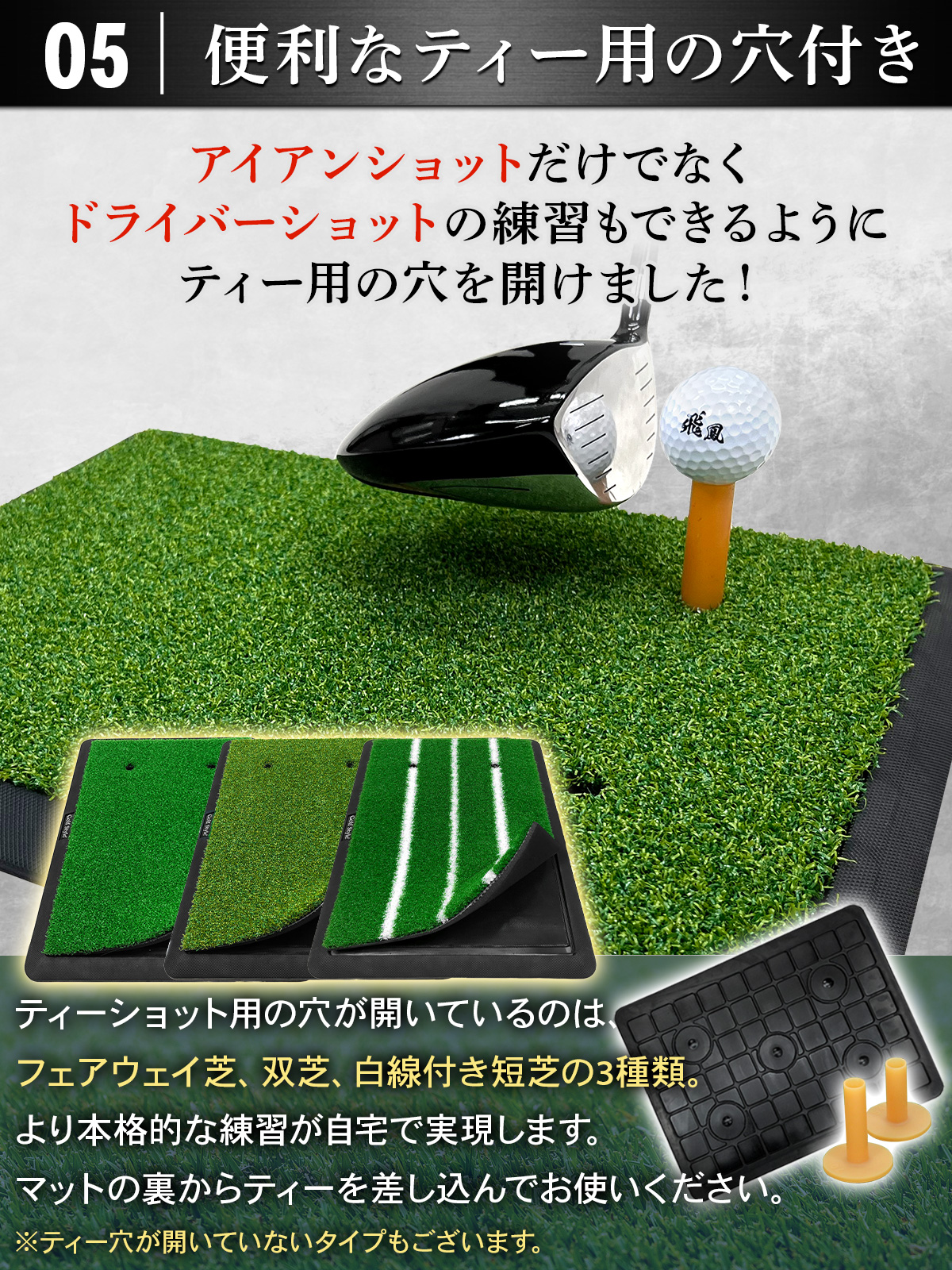 Golf Style 無限ゴルフマット 張り替え 芝のみ ゴルフ 練習 マット