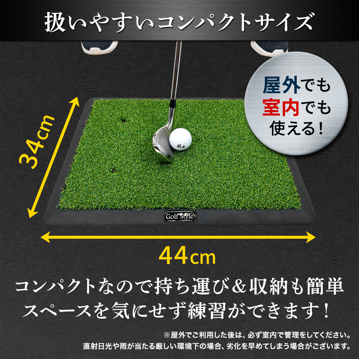Golf Style 無限ゴルフマット 張り替え 土台のみ ゴルフ 練習 マット