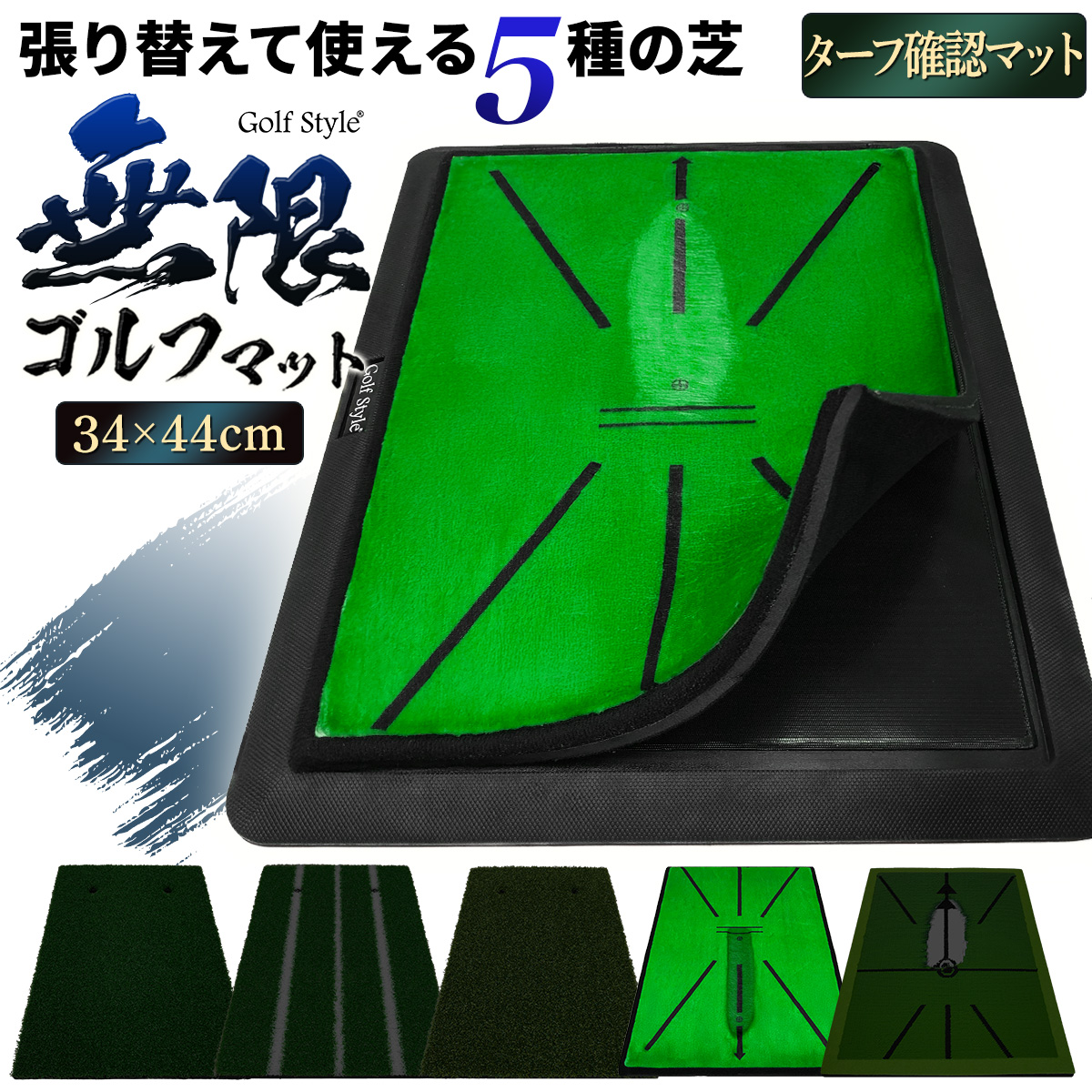 St}bg St K }bg JX^}CY\ ւ ^ S}bg fU OmF ACA XCO Kp 34×44cm Zbg (^[t+y)