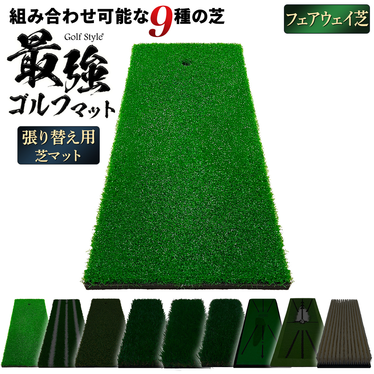 St}bg ւ ł̂ St K }bg JX^}CY ^ fU hCo[ ACA XCO Kp 17×45cm (Pi/tFAEFC)